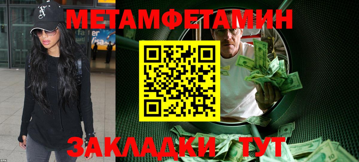 Амфетамин Розовый Прохладный