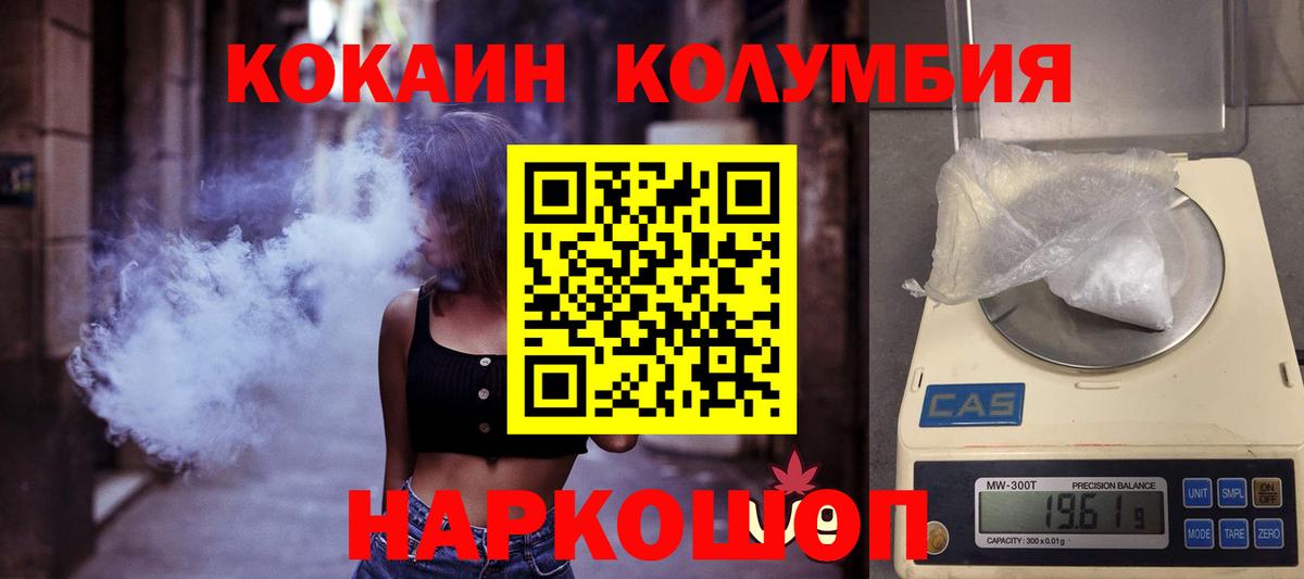 Cocaine Боливия Прохладный