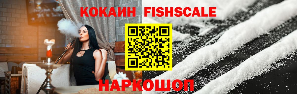 Прохладный  Cocaine Боливия  Вход с VPN  Кокаин  закладка  Cocaine Боливия 