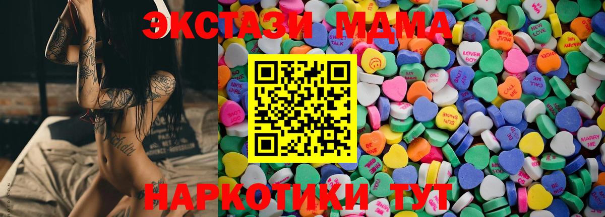 Прохладный  ЭКСТАЗИ диски  Экстази  Вход с VPN  Ecstasy 250 мг 