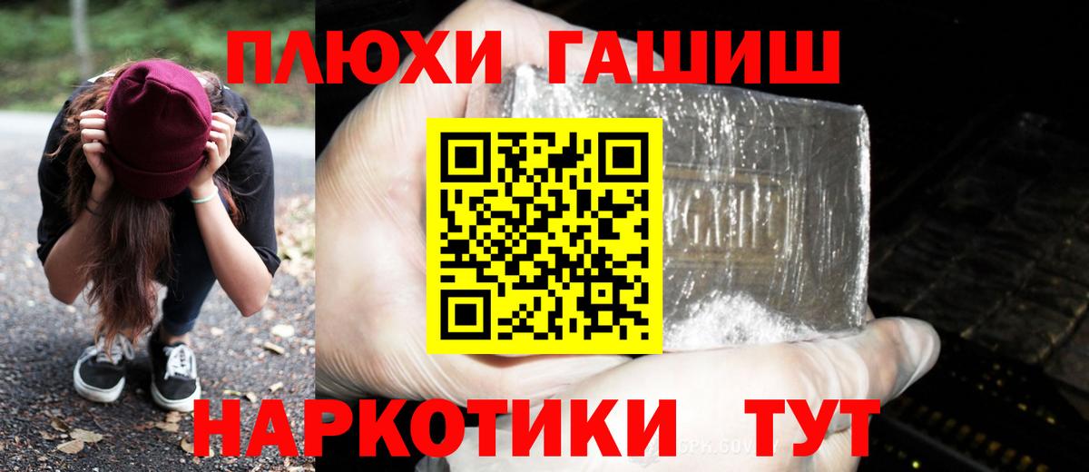 ГАШИШ Cannabis  ГАШИШ  ГАШИШ Ice-O-Lator  Прохладный  Вход с VPN 