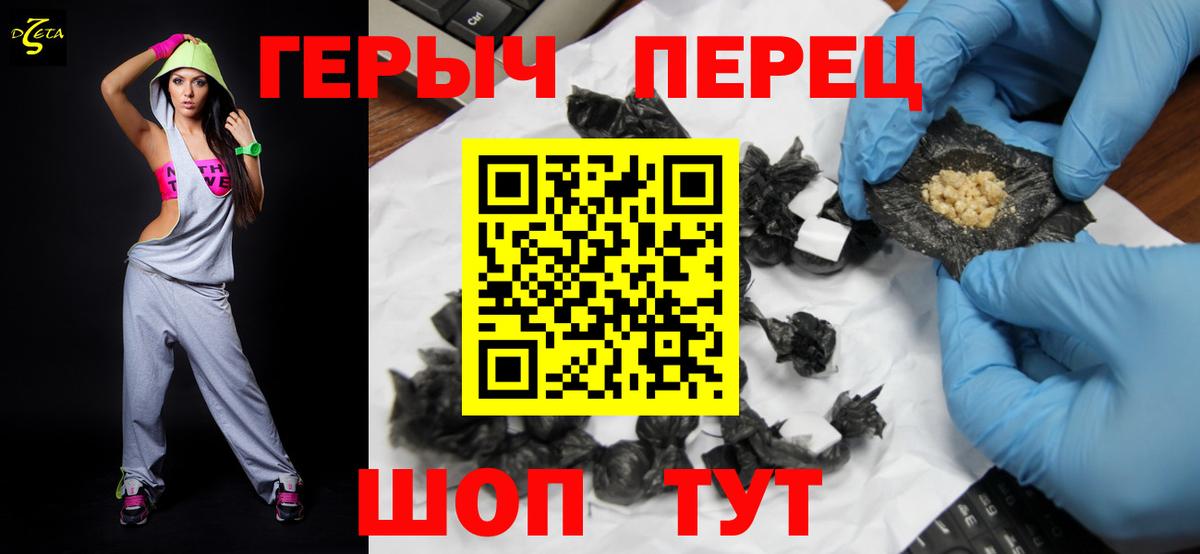 Прохладный  ГЕРОИН афганец  Героин  Вход с VPN 