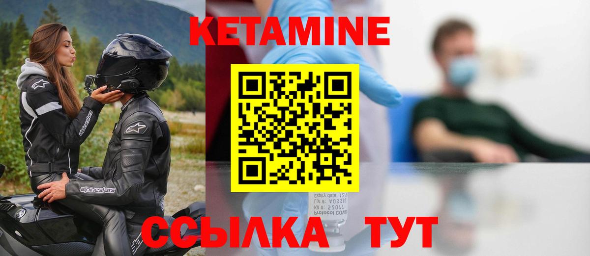 Codein Прохладный