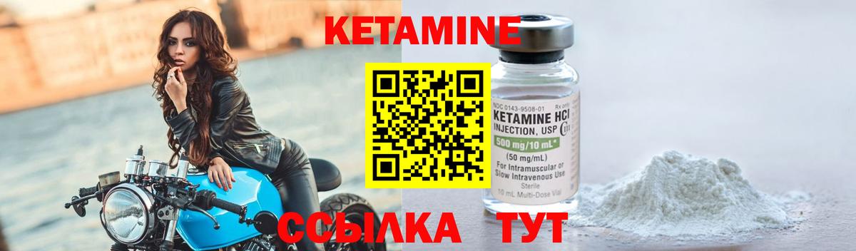 darknet официальный сайт  Кетамин VHQ  Вход с VPN  Прохладный 
