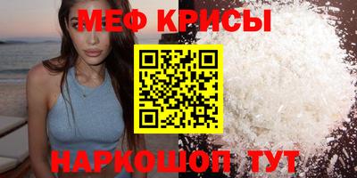 кристаллы Бузулук