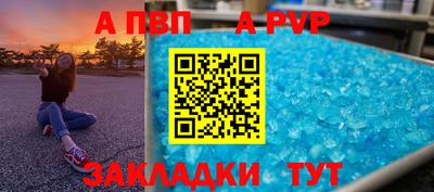 кристаллы Бузулук