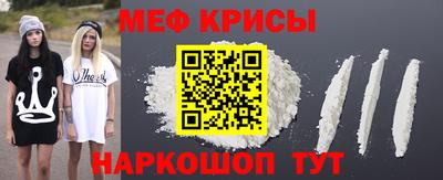 кокаин перу Бугуруслан