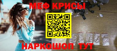 кристаллы Бузулук