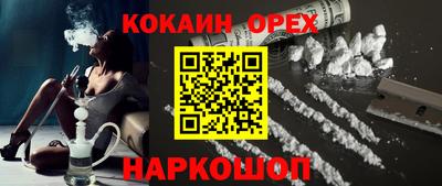 кристаллы Бузулук