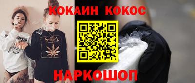 кокс Будённовск