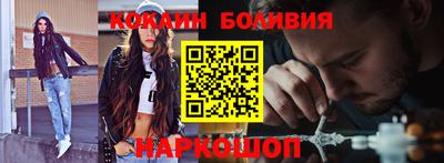 кристаллы Бузулук
