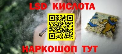 кристаллы Бузулук