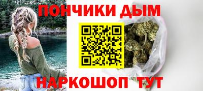 кокаин перу Бугуруслан