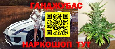 кристаллы Бузулук