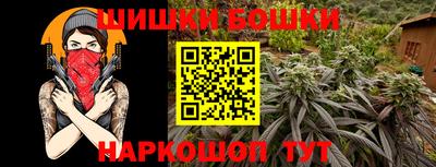 кокаин перу Бугуруслан
