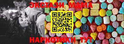 кокаин перу Бугуруслан