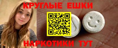 кристаллы Бузулук