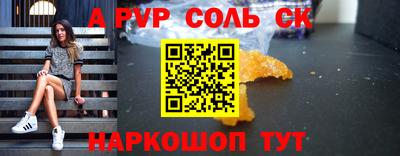 кокс Будённовск