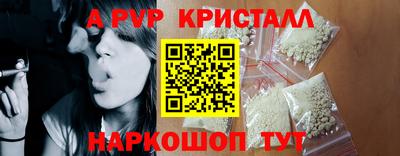 меф Усть-Илимск