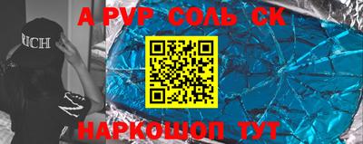 молекула духа Усть-Джегута