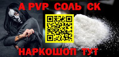 кокс Будённовск