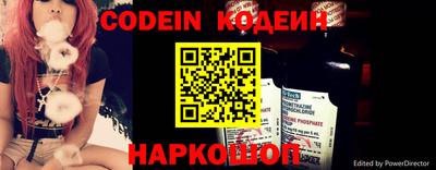 кокс Будённовск