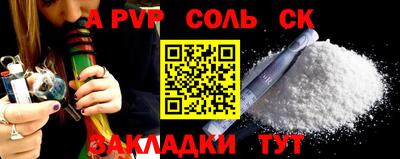 кристаллы Бузулук