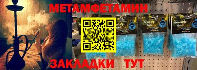 кокаин перу Бугуруслан