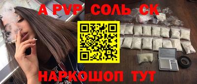 кокаин перу Бугуруслан