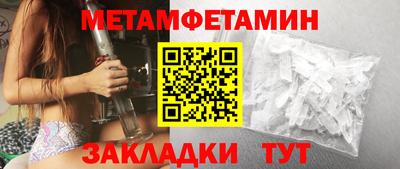 кокаин перу Бугуруслан