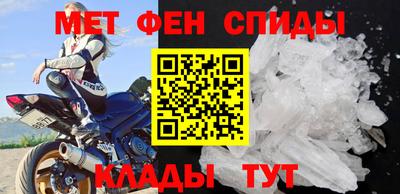 кристаллы Бузулук