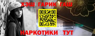 кокаин перу Бугуруслан