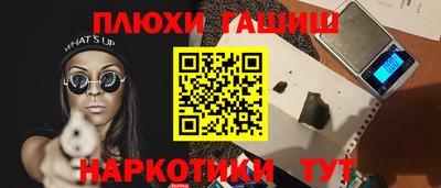 кристаллы Бузулук