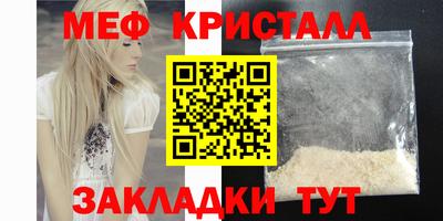 кристаллы Бузулук