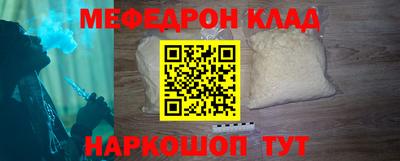 кокаин перу Бугуруслан