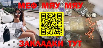 кокаин перу Бугуруслан
