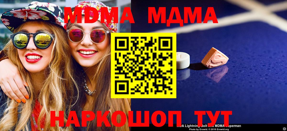 Каннабис  Прохладный  Мефедрон кристаллы  ГАШИШ  Вход с VPN  COCAIN 