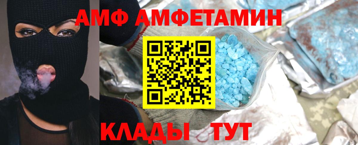 Прохладный  МЕТАМФЕТАМИН винт  Вход с VPN  МЕТАМФЕТАМИН винт 
