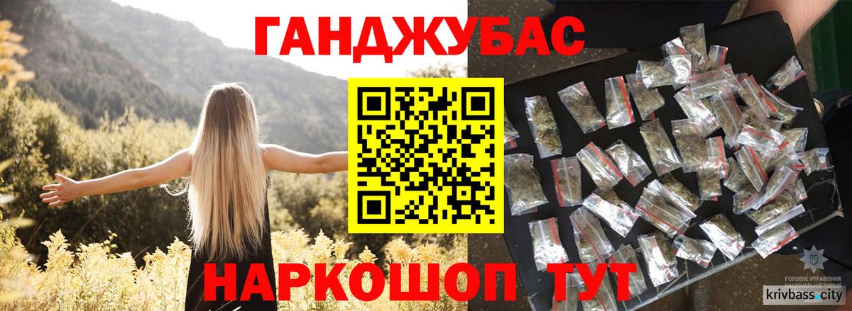 Марихуана конопля  Вход с VPN  Каннабис гибрид  Прохладный  Бошки марихуана конопля 